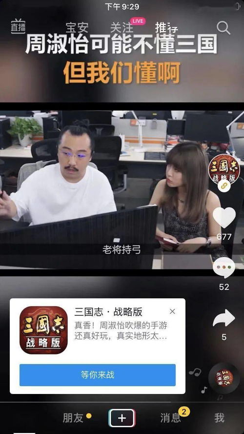 摸他游戏,一场充满惊喜与挑战的互动体验之旅(图2) 摸他游戏,一场充满惊喜与挑战的互动体验之旅(图2)