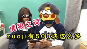 摸他游戏,一场充满惊喜与挑战的互动体验之旅(图3) 摸他游戏,一场充满惊喜与挑战的互动体验之旅(图3)
