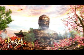 游戏大佛,探寻神秘古寺的奇幻冒险之旅(图2) 游戏大佛,探寻神秘古寺的奇幻冒险之旅(图2)