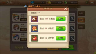 游戏密度公式,探索虚拟世界中的互动奥秘(图3) 游戏密度公式,探索虚拟世界中的互动奥秘(图3)