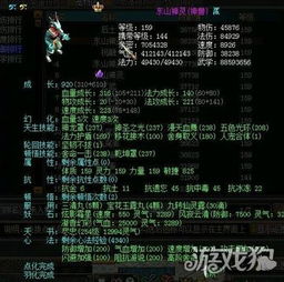 游戏密度公式,探索虚拟世界中的互动奥秘(图2) 游戏密度公式,探索虚拟世界中的互动奥秘(图2)