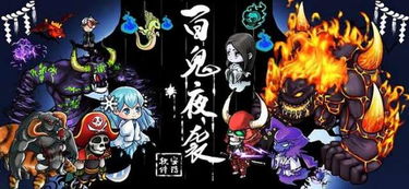 夜袭游戏密码,揭秘神秘游戏世界(图2) 夜袭游戏密码,揭秘神秘游戏世界(图2)