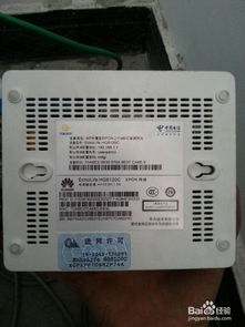 游戏光纤电信,开启高速网络新纪元(图1) 游戏光纤电信,开启高速网络新纪元(图1)