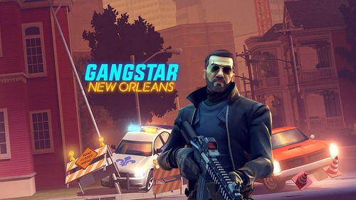 与gta5类似的手机游戏,畅享自由驾驶的虚拟世界(图3) 与gta5类似的手机游戏,畅享自由驾驶的虚拟世界(图3)