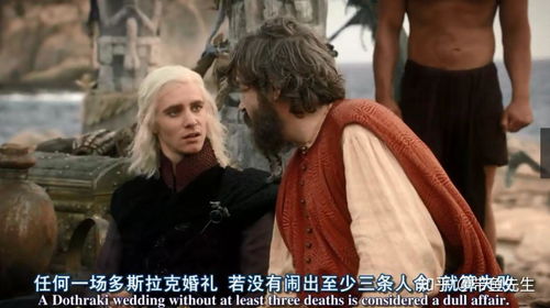 权力的游戏第一季未删减版下载,揭开冰与火之歌的神秘面纱(图3) 权力的游戏第一季未删减版下载,揭开冰与火之歌的神秘面纱(图3)