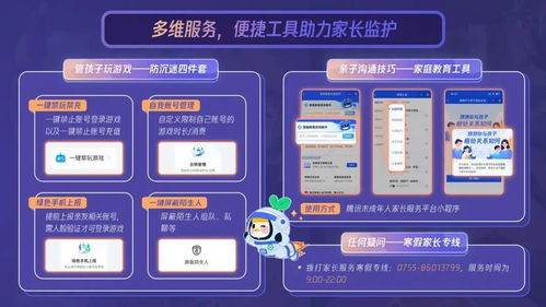 腾讯游戏网易游戏时间,时间见证的竞技传奇(图1) 腾讯游戏网易游戏时间,时间见证的竞技传奇(图1)