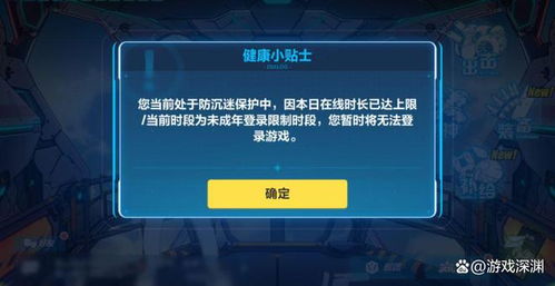 腾讯游戏网易游戏时间,时间见证的竞技传奇(图2) 腾讯游戏网易游戏时间,时间见证的竞技传奇(图2)