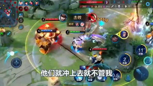 游戏队友骂,队友骂战的硝烟与反思(图3) 游戏队友骂,队友骂战的硝烟与反思(图3)
