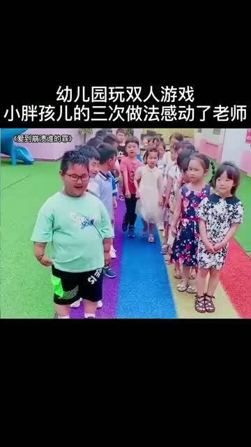双人游戏幼儿,幼儿双人游戏乐趣无限(图1) 双人游戏幼儿,幼儿双人游戏乐趣无限(图1)