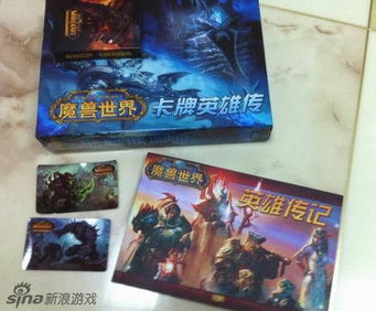 游戏魔兽玩家,荣耀与冒险的征程(图1) 游戏魔兽玩家,荣耀与冒险的征程(图1)
