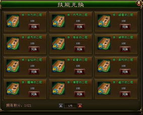 游戏mx,探索无尽冒险的奇幻之旅(图1) 游戏mx,探索无尽冒险的奇幻之旅(图1)
