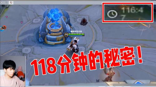 游戏118,探寻神秘游戏世界的奇幻之旅(图2) 游戏118,探寻神秘游戏世界的奇幻之旅(图2)