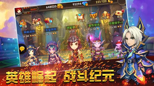 斗游戏游戏,智勇双全的奇幻冒险之旅(图1) 斗游戏游戏,智勇双全的奇幻冒险之旅(图1)