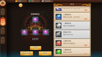 网易游戏有几个游戏,探索无限乐趣(图3) 网易游戏有几个游戏,探索无限乐趣(图3)