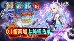 福利游戏快,畅享无限乐趣与丰厚奖励(图2) 福利游戏快,畅享无限乐趣与丰厚奖励(图2)