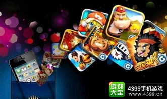 游戏康乐,畅享欢乐时光的奇幻之旅(图3) 游戏康乐,畅享欢乐时光的奇幻之旅(图3)