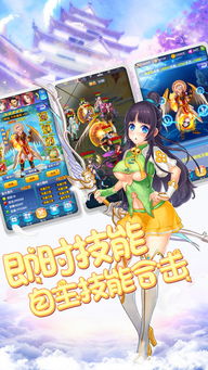 游妹游戏,解锁无限乐趣(图3) 游妹游戏,解锁无限乐趣(图3)