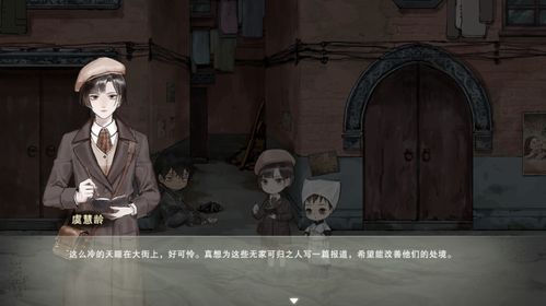 剧情揭秘游戏,探寻游戏世界的秘密与真相(图2) 剧情揭秘游戏,探寻游戏世界的秘密与真相(图2)