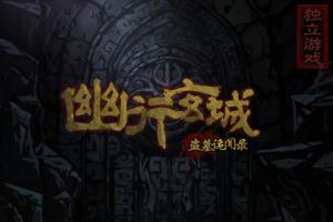 游戏诡闻,探寻游戏世界背后的惊悚秘密(图3) 游戏诡闻,探寻游戏世界背后的惊悚秘密(图3)