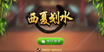 游戏麻将划水,划水玩家的逆袭之路(图1) 游戏麻将划水,划水玩家的逆袭之路(图1)