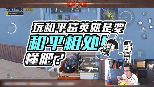 游戏呢吧,探索虚拟世界的无限魅力(图2) 游戏呢吧,探索虚拟世界的无限魅力(图2)