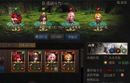 游戏团微,探索虚拟世界的无限魅力(图1) 游戏团微,探索虚拟世界的无限魅力(图1)