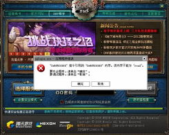 游戏团微,探索虚拟世界的无限魅力(图2) 游戏团微,探索虚拟世界的无限魅力(图2)