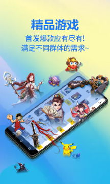 游戏盒内购,畅享游戏乐趣(图2) 游戏盒内购,畅享游戏乐趣(图2)