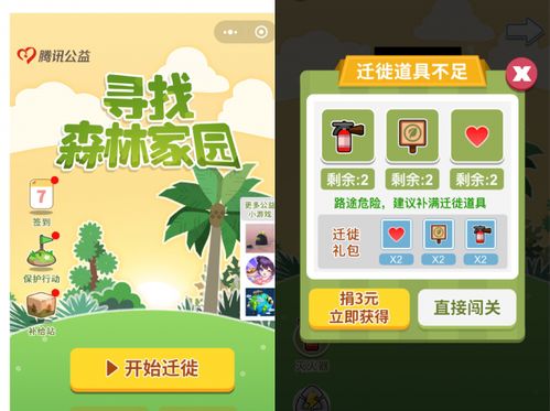主调小游戏,探索无尽乐趣的奇幻世界(图1) 主调小游戏,探索无尽乐趣的奇幻世界(图1)