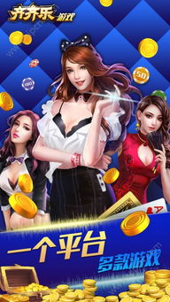 和齐齐乐一样的游戏,挑战你的极限(图3) 和齐齐乐一样的游戏,挑战你的极限(图3)