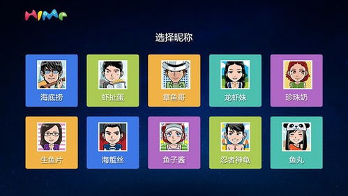 海米游戏大厅,尽享欢乐时光(图3) 海米游戏大厅,尽享欢乐时光(图3)