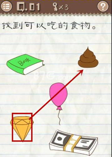 最囧游戏2攻略第一关,第一关轻松通关秘籍大揭秘(图1) 最囧游戏2攻略第一关,第一关轻松通关秘籍大揭秘(图1)