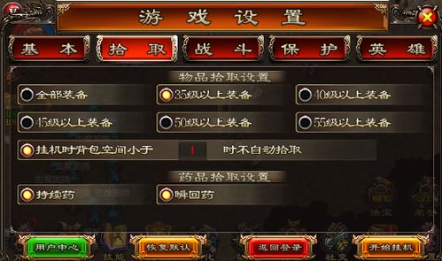 h游戏配置,基于H游戏配置的奇幻冒险之旅(图3) h游戏配置,基于H游戏配置的奇幻冒险之旅(图3)