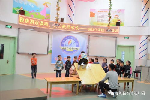 大课培训游戏,大课培训中的互动体验之旅(图1) 大课培训游戏,大课培训中的互动体验之旅(图1)