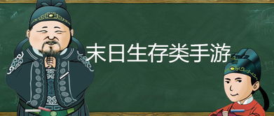 游戏字义,探寻游戏世界中的无尽奥秘与激情(图2) 游戏字义,探寻游戏世界中的无尽奥秘与激情(图2)