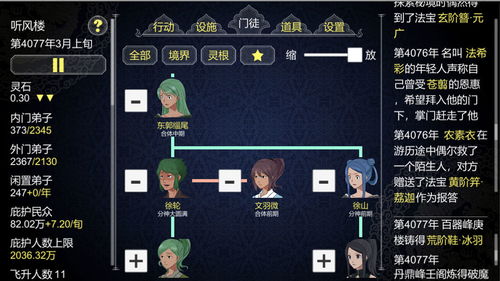游戏字义,探寻游戏世界中的无尽奥秘与激情(图3) 游戏字义,探寻游戏世界中的无尽奥秘与激情(图3)