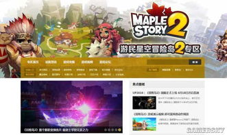 游戏综合门户,揭秘热门游戏综合门户的魅力所在(图1) 游戏综合门户,揭秘热门游戏综合门户的魅力所在(图1)