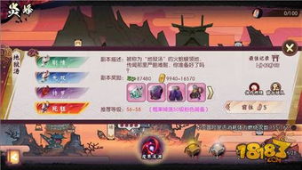 完判游戏,揭秘法庭上的智慧较量与心理博弈(图2) 完判游戏,揭秘法庭上的智慧较量与心理博弈(图2)