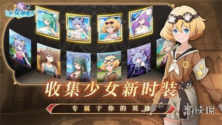 女孩宝藏游戏,女孩宝藏游戏的奇幻冒险之旅(图1) 女孩宝藏游戏,女孩宝藏游戏的奇幻冒险之旅(图1)