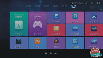 游戏盒测评,带你领略游戏魅力(图3) 游戏盒测评,带你领略游戏魅力(图3)
