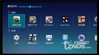 游戏盒测评,带你领略游戏魅力(图2) 游戏盒测评,带你领略游戏魅力(图2)