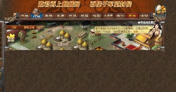 游戏 丝路,穿越千年文明的奇幻之旅(图3) 游戏 丝路,穿越千年文明的奇幻之旅(图3)