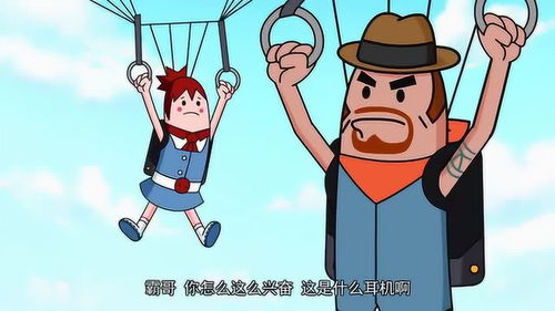 买香肠游戏,一场趣味横生的购物挑战(图2) 买香肠游戏,一场趣味横生的购物挑战(图2)