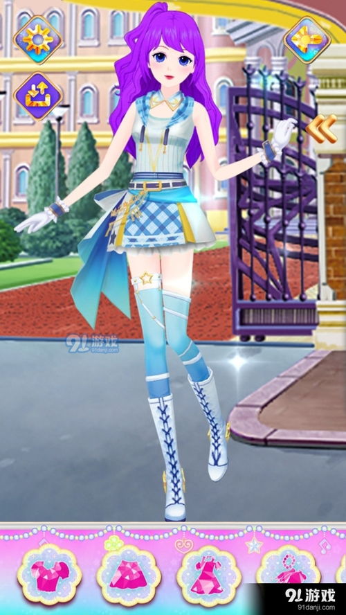 少女打扮游戏,打造专属你的百变造型(图3) 少女打扮游戏,打造专属你的百变造型(图3)