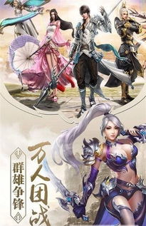 奇异录游戏,探寻未知世界的神秘之旅(图2) 奇异录游戏,探寻未知世界的神秘之旅(图2)