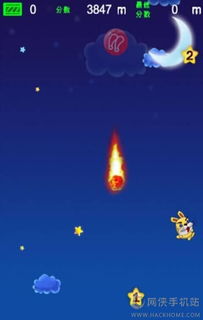 外星兔游戏,开启奇幻冒险之旅(图1) 外星兔游戏,开启奇幻冒险之旅(图1)
