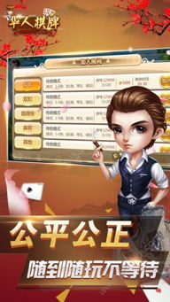 游戏华人,探寻东方奇幻世界的游戏传奇(图1) 游戏华人,探寻东方奇幻世界的游戏传奇(图1)