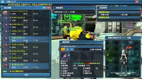 游戏pso,Pso游戏世界概览(图2) 游戏pso,Pso游戏世界概览(图2)