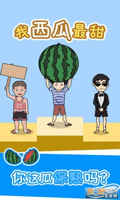 西瓜漫画游戏,穿越奇幻世界的冒险之旅(图1) 西瓜漫画游戏,穿越奇幻世界的冒险之旅(图1)