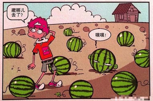西瓜漫画游戏,穿越奇幻世界的冒险之旅(图3) 西瓜漫画游戏,穿越奇幻世界的冒险之旅(图3)